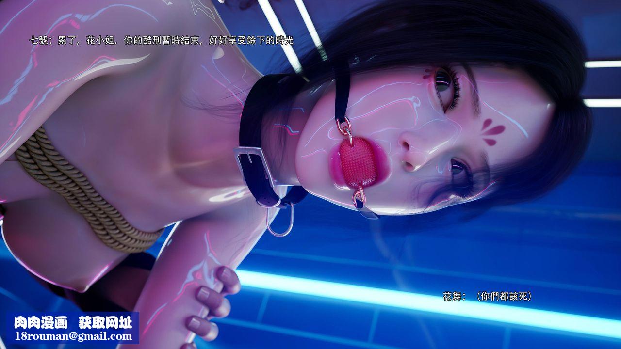 [3D]逆轉HD+IF番外-花舞篇06