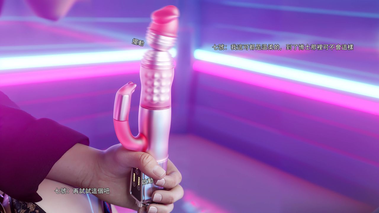 [3D]逆轉HD+IF番外-花舞篇07