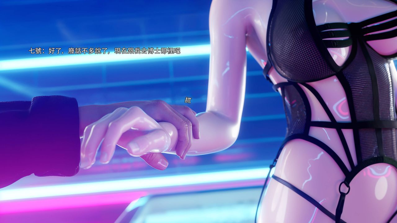 [3D]逆轉HD+IF番外-花舞篇07