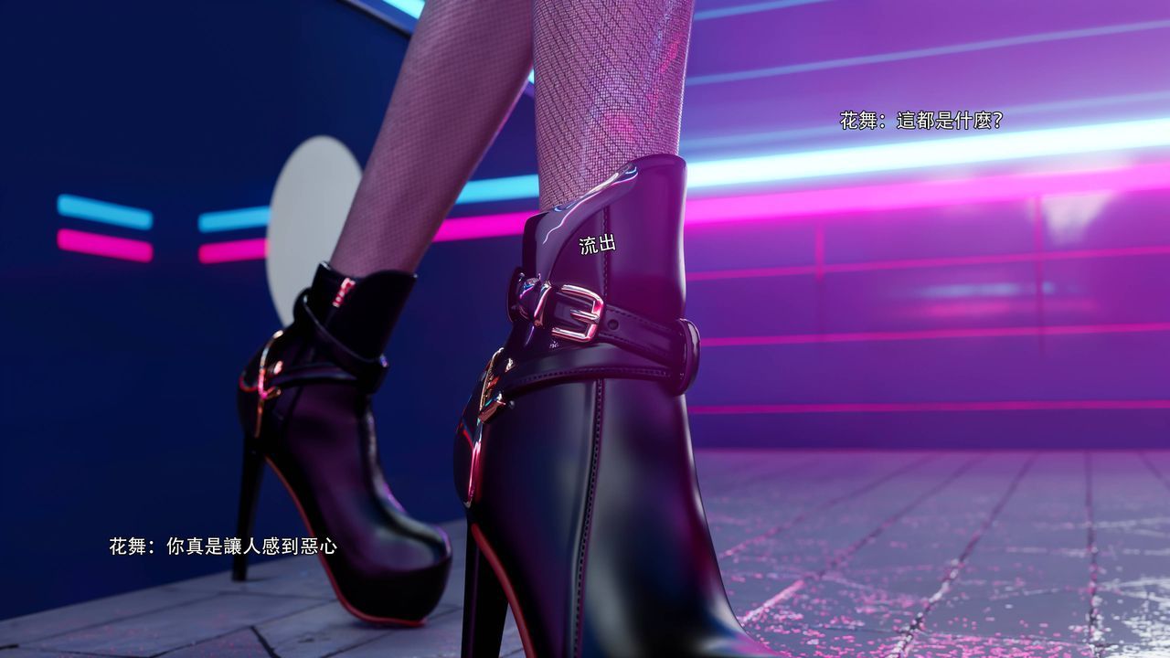 [3D]逆轉HD+IF番外-花舞篇07