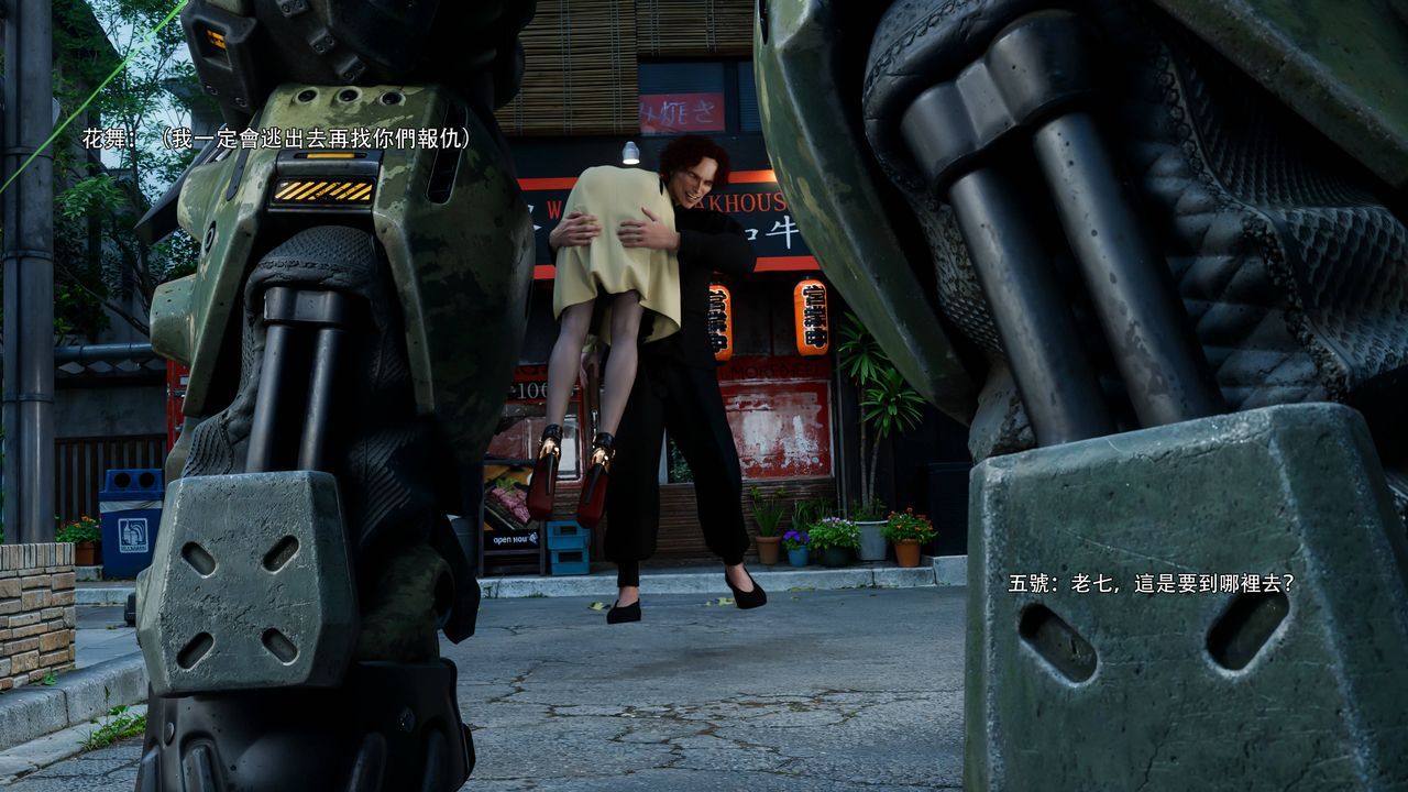 [3D]逆轉HD+IF番外-花舞篇07