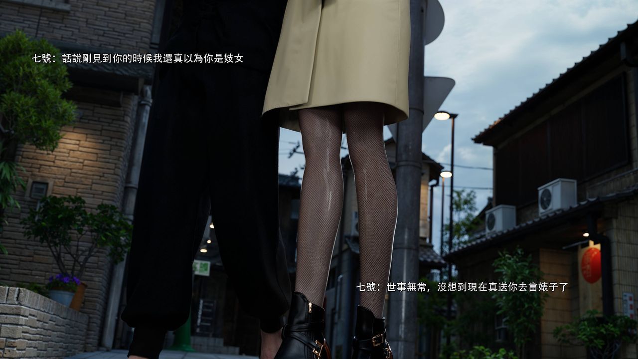 [3D]逆轉HD+IF番外-花舞篇07