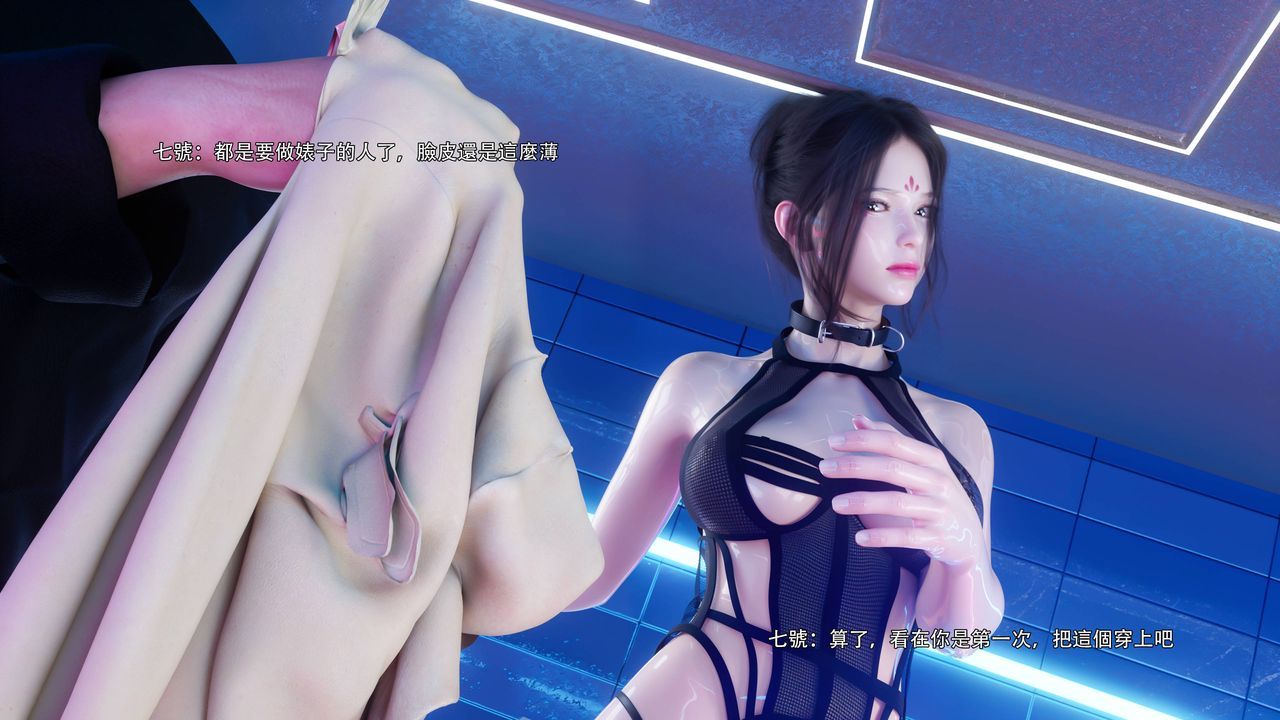 [3D]逆轉HD+IF番外-花舞篇07