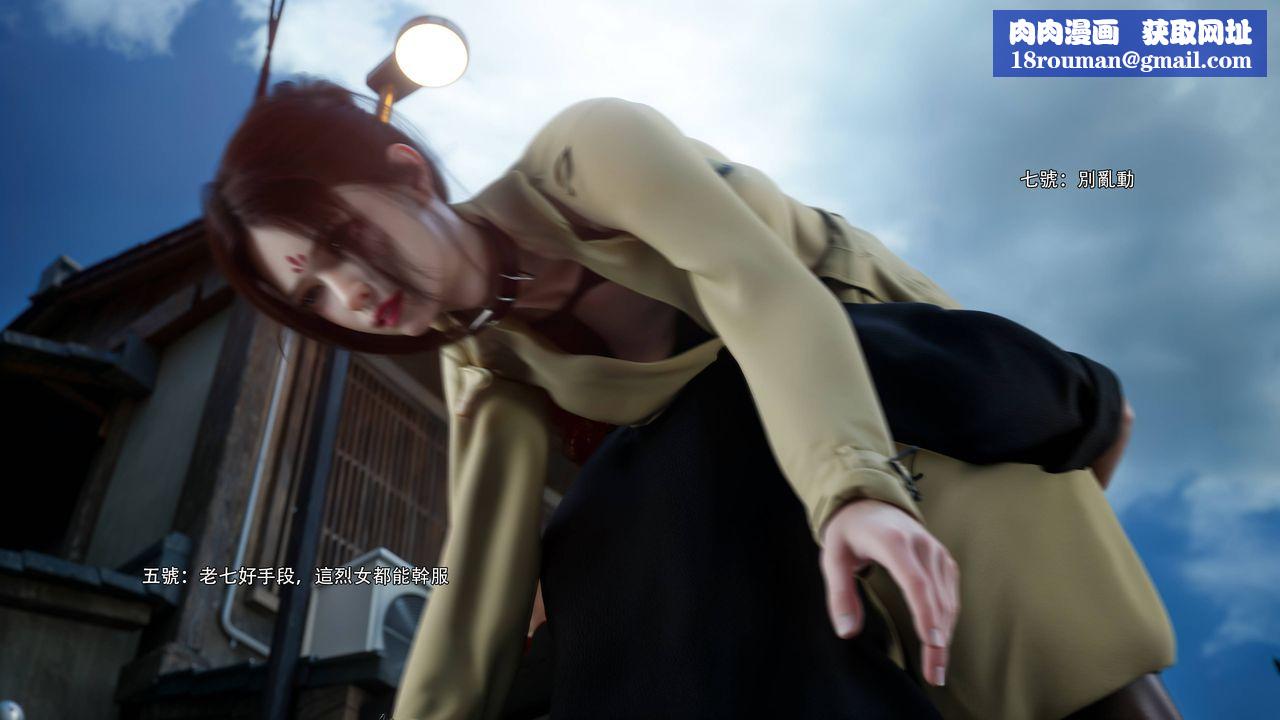 [3D]逆轉HD+IF番外-花舞篇07