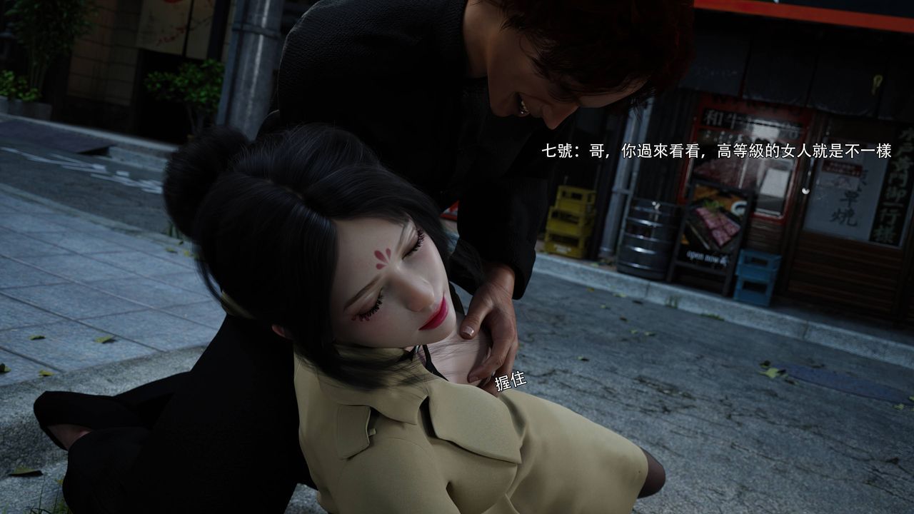 [3D]逆轉HD+IF番外-花舞篇07