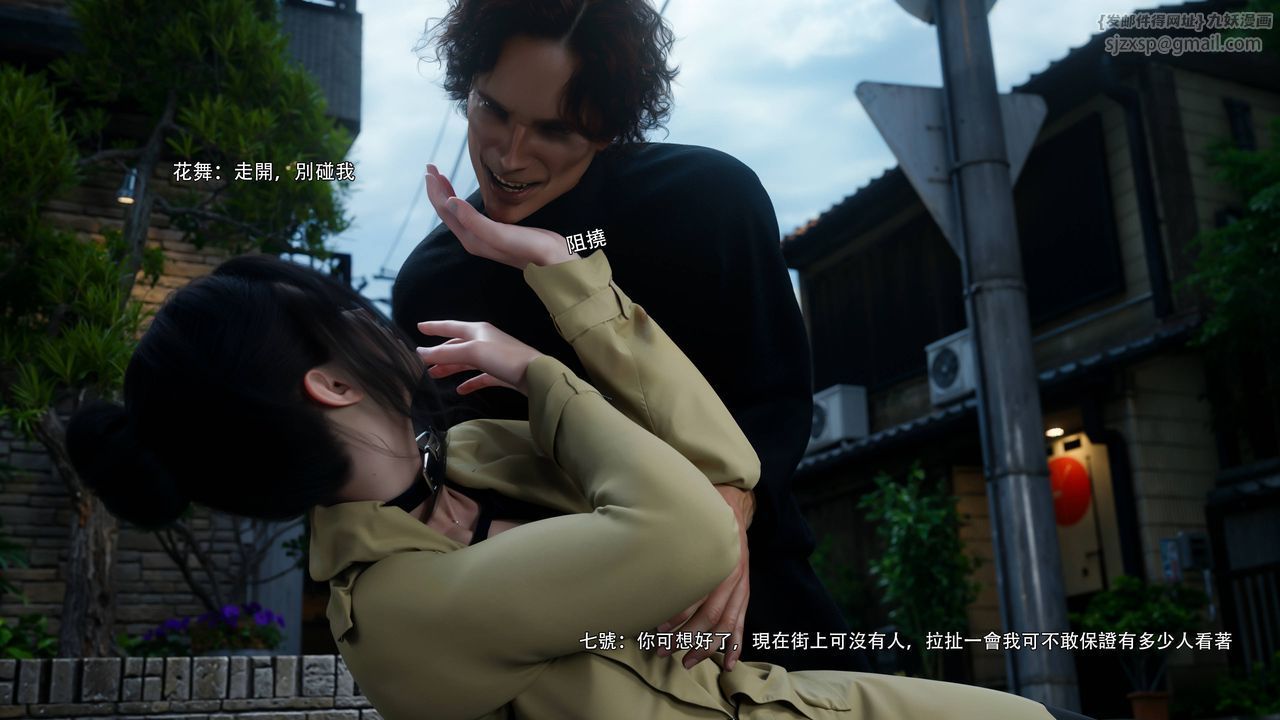 [3D]逆转HD+IF番外-花舞篇07