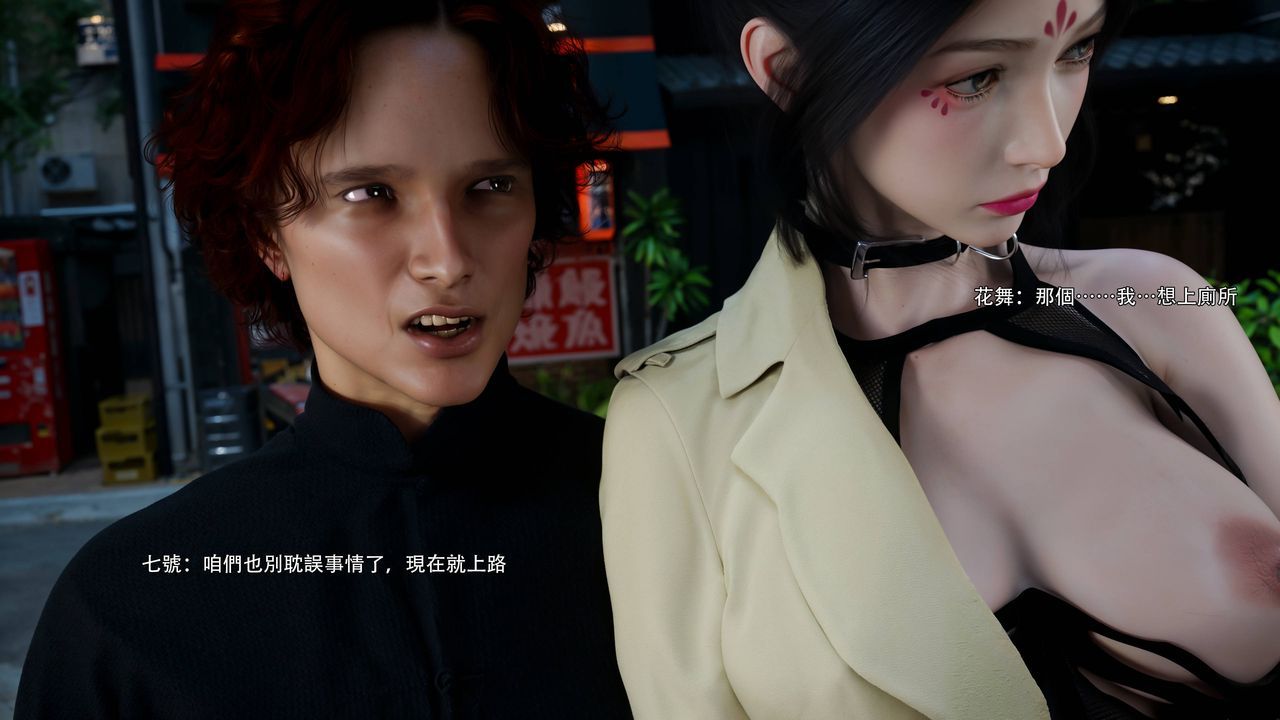 [3D]逆轉HD+IF番外-花舞篇07