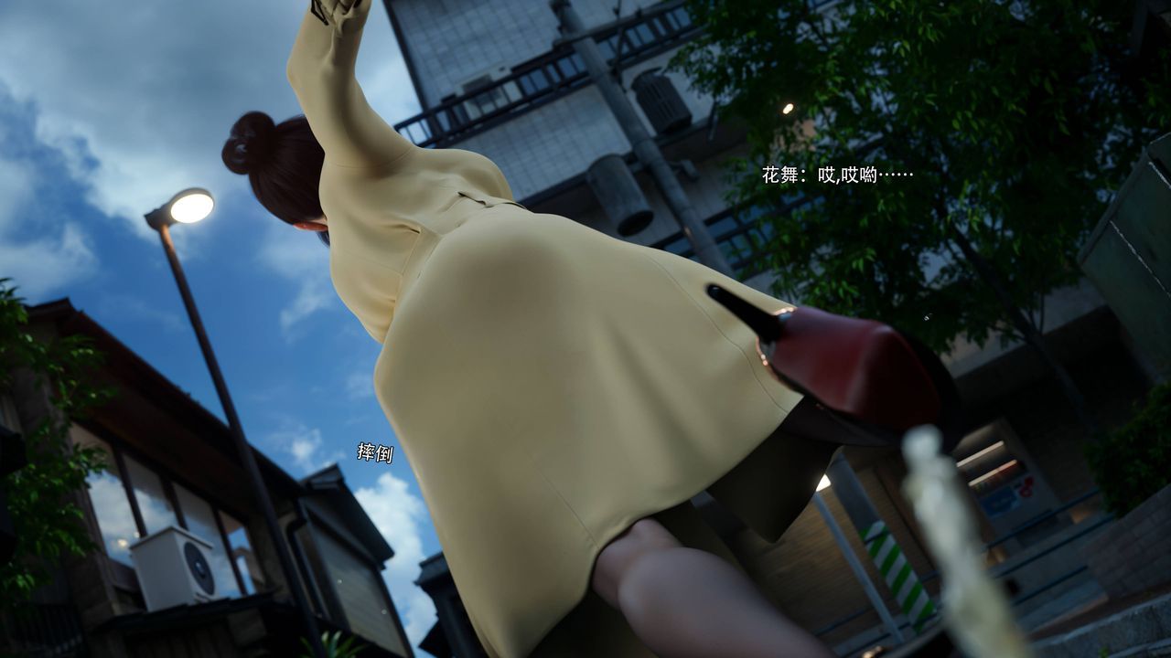 [3D]逆轉HD+IF番外-花舞篇07