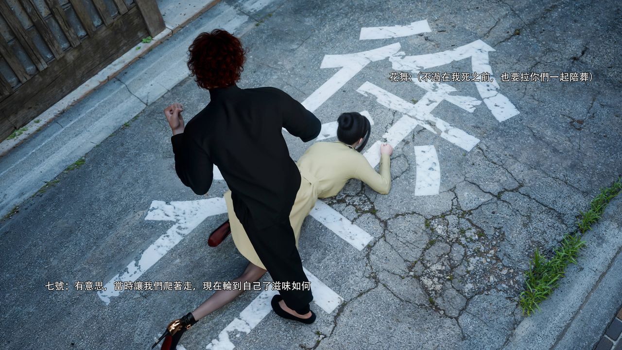 [3D]逆轉HD+IF番外-花舞篇07