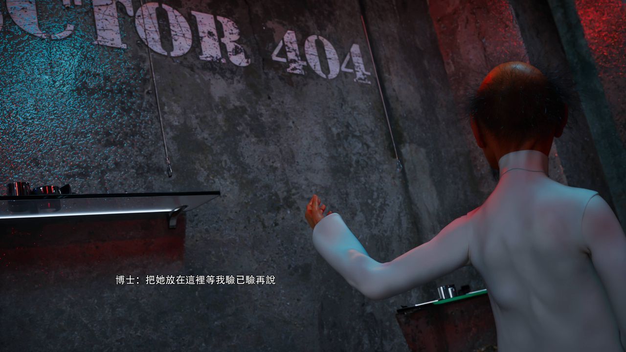 [3D]逆转HD+IF番外-花舞篇07