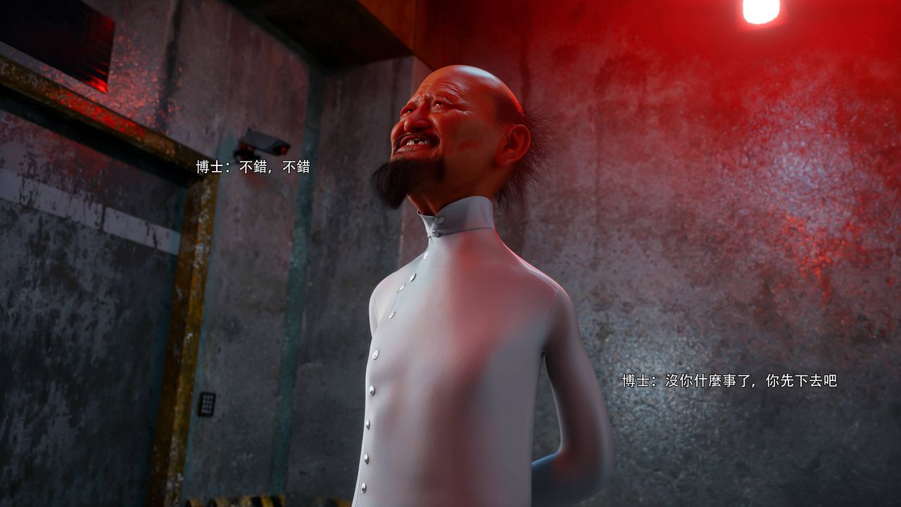 [3D]逆轉HD+IF番外-花舞篇07