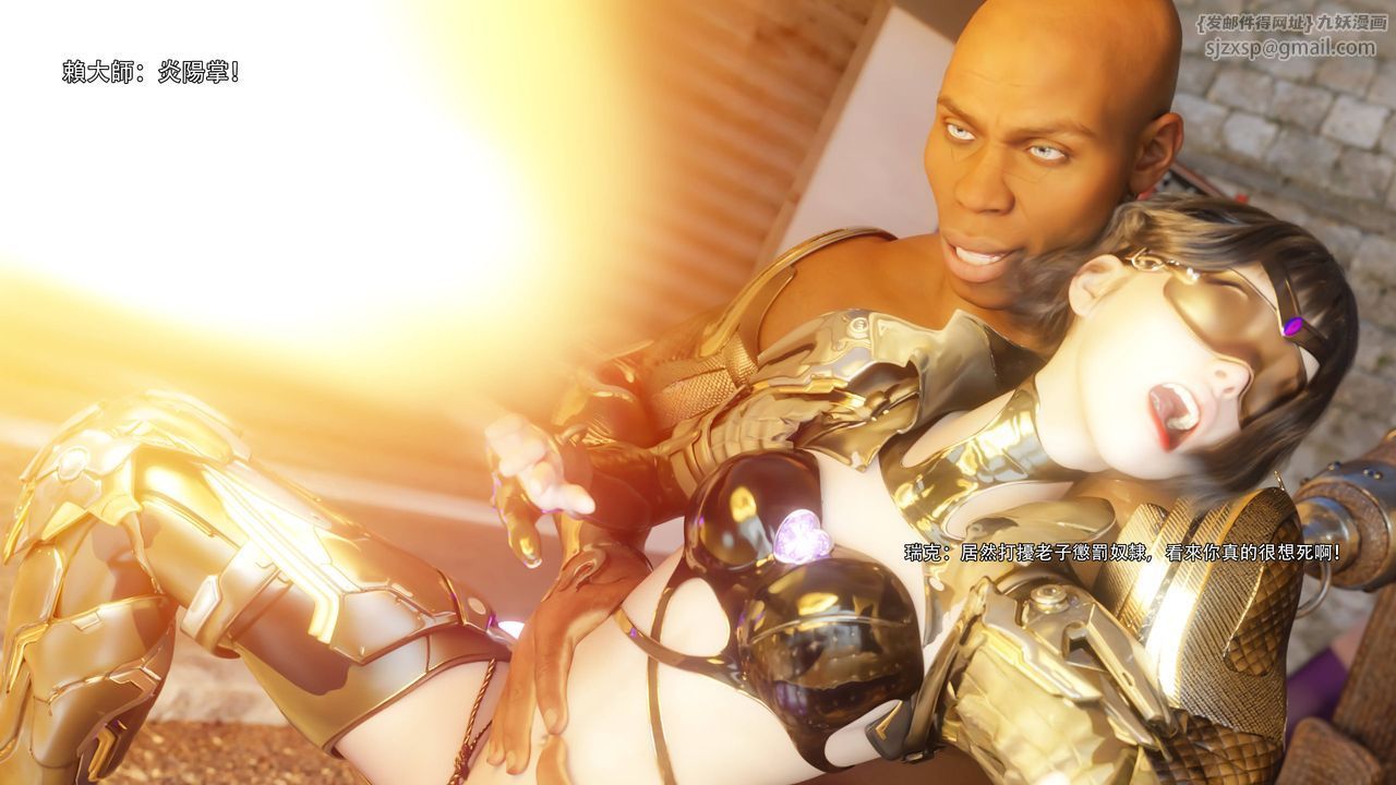 [3D]逆轉HD+IF第69話