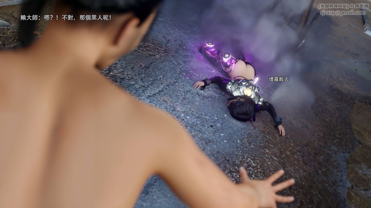 [3D]逆轉HD+IF第69話