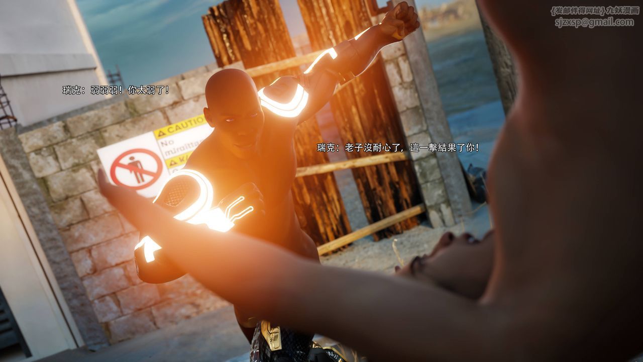 [3D]逆轉HD+IF第69話