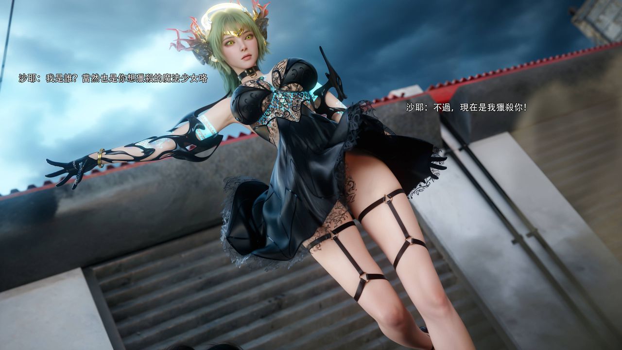 [3D]逆轉HD+IF第69話