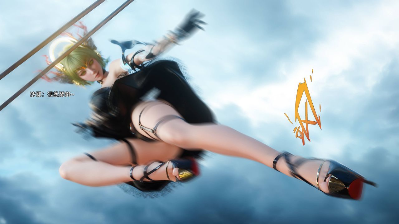 [3D]逆轉HD+IF第69話