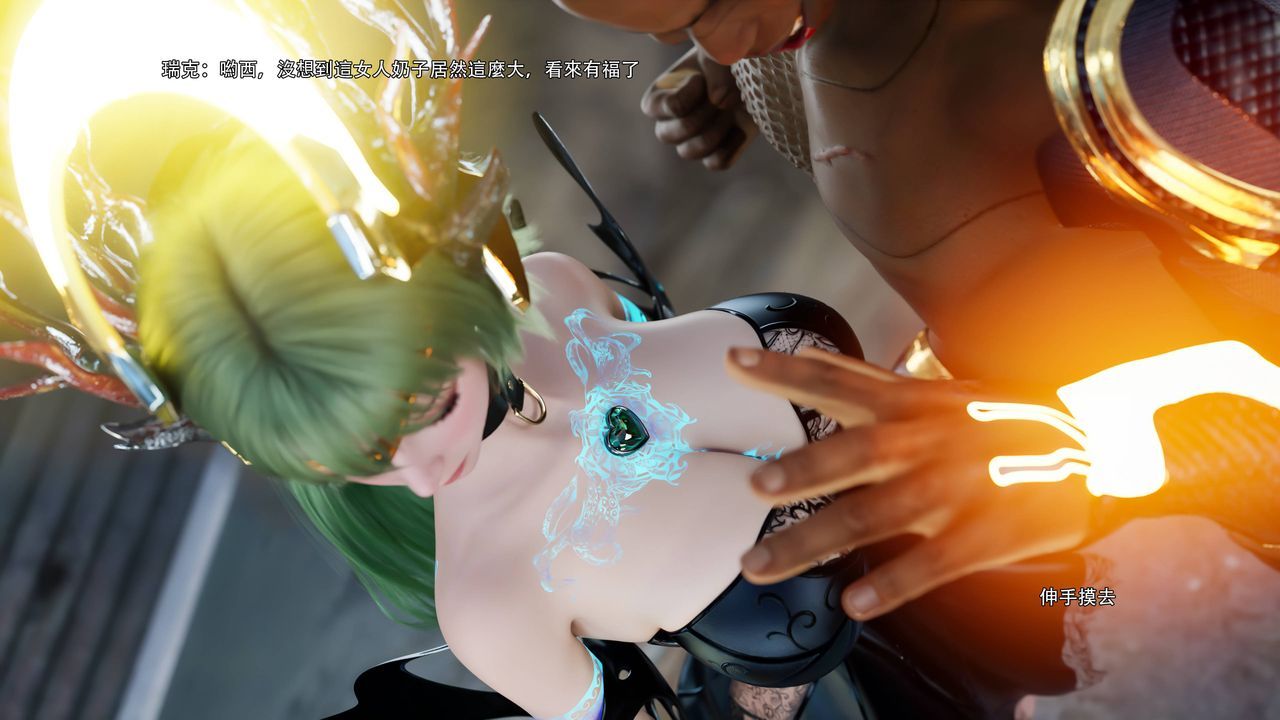 [3D]逆轉HD+IF第69話