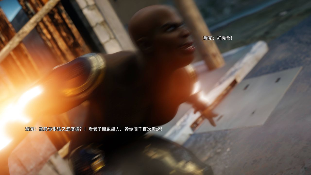 [3D]逆轉HD+IF第69話