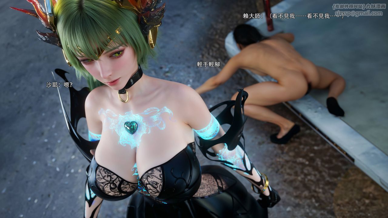 [3D]逆轉HD+IF第69話