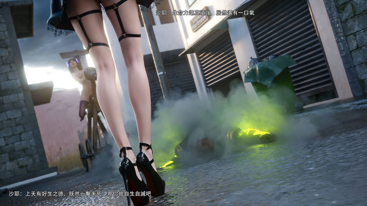 [3D]逆转HD+IF第69話