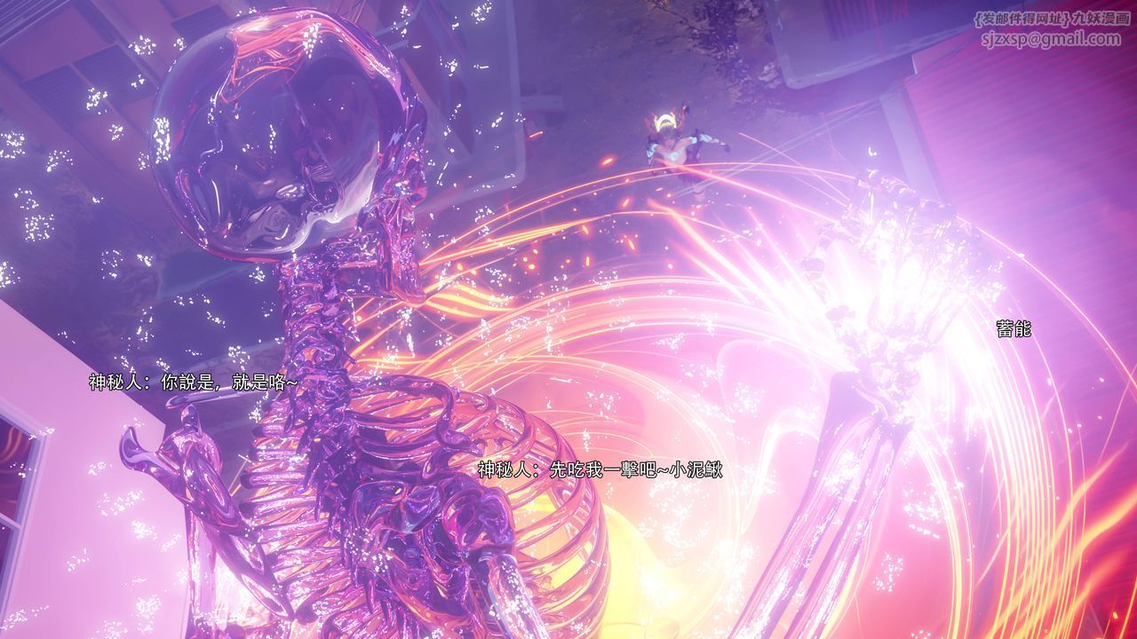 [3D]逆转HD+IF第69話