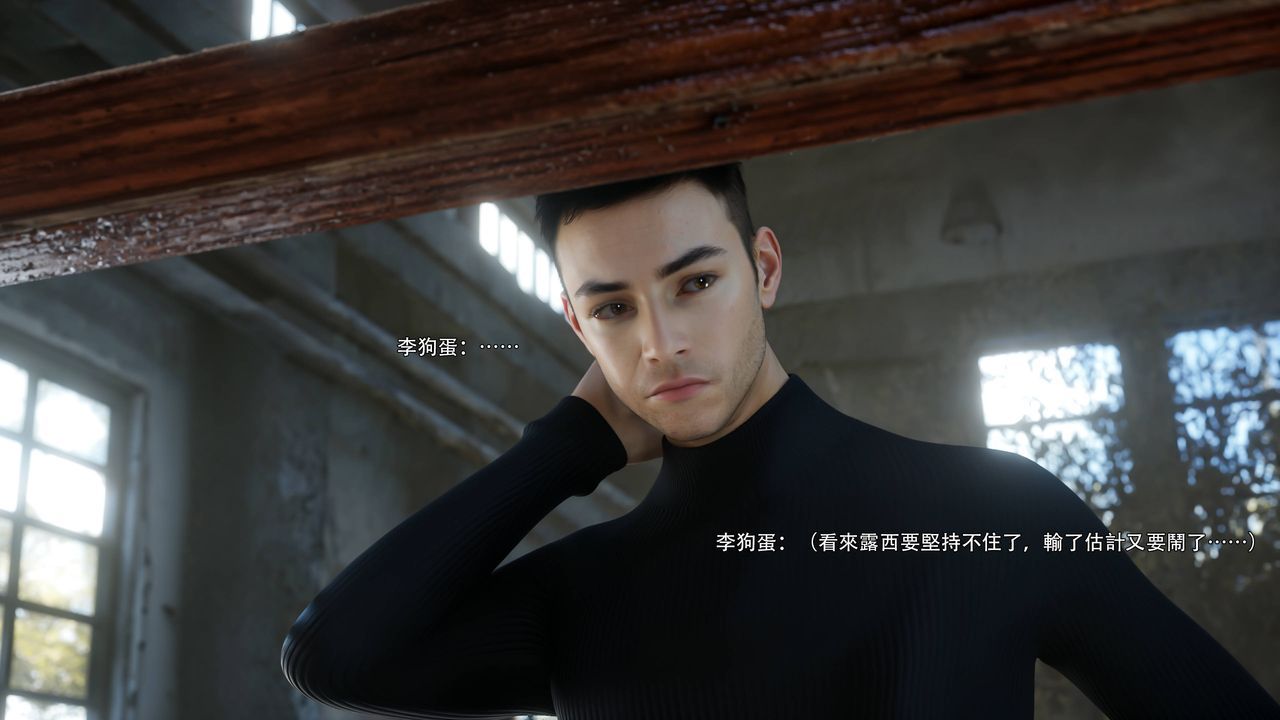 [3D]逆轉HD+IF第69話