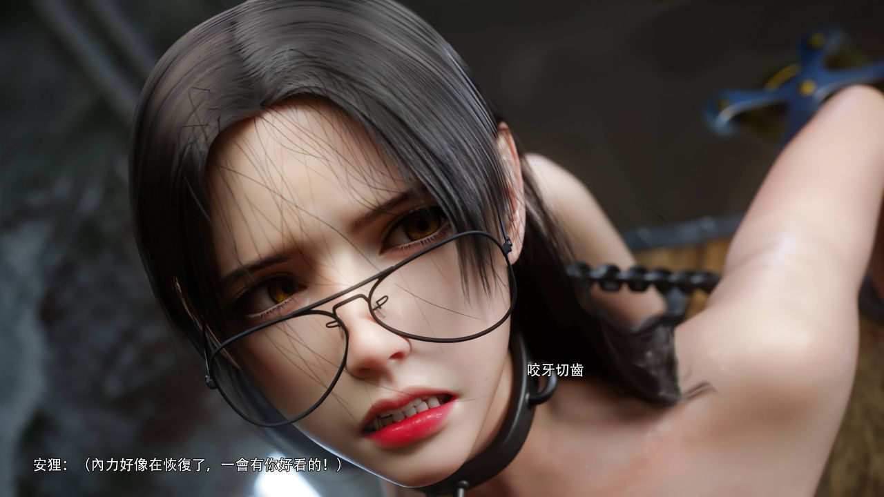 [3D]逆轉HD+IF第70話