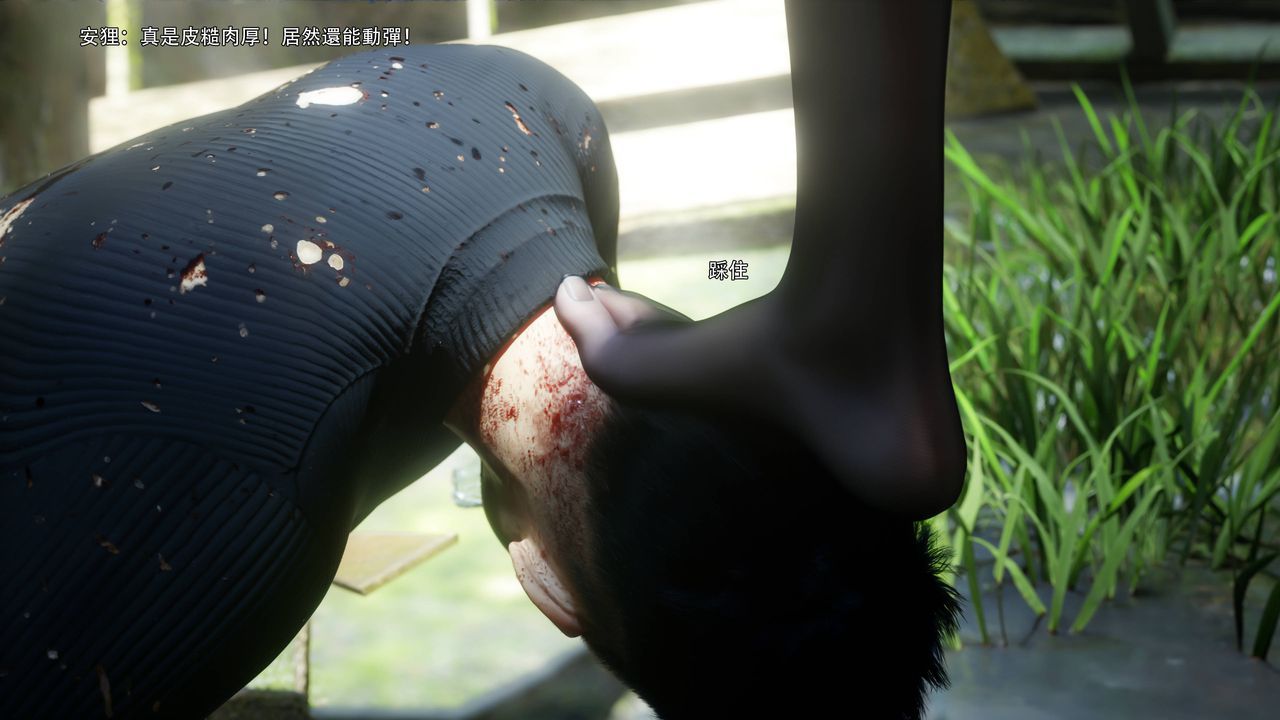 [3D]逆转HD+IF第70話