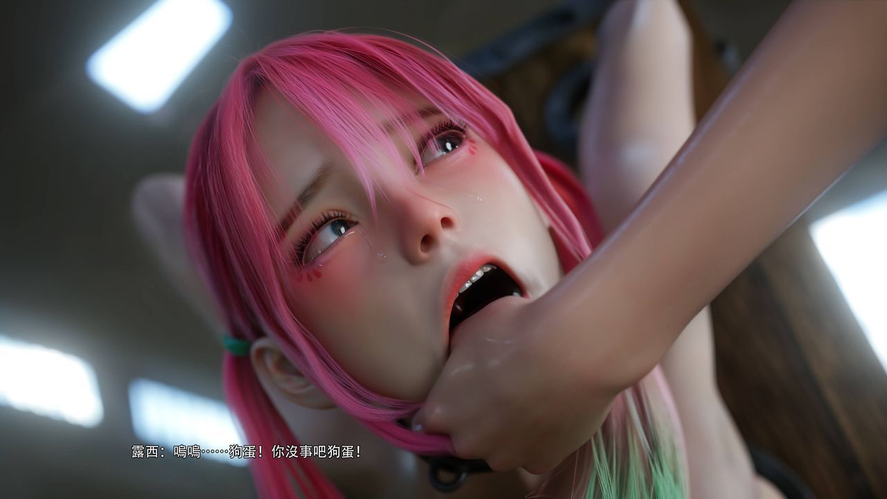 [3D]逆轉HD+IF第70話