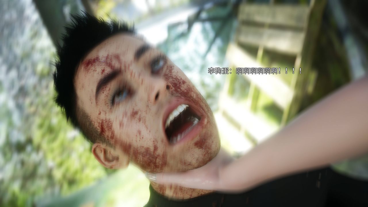 [3D]逆轉HD+IF第70話