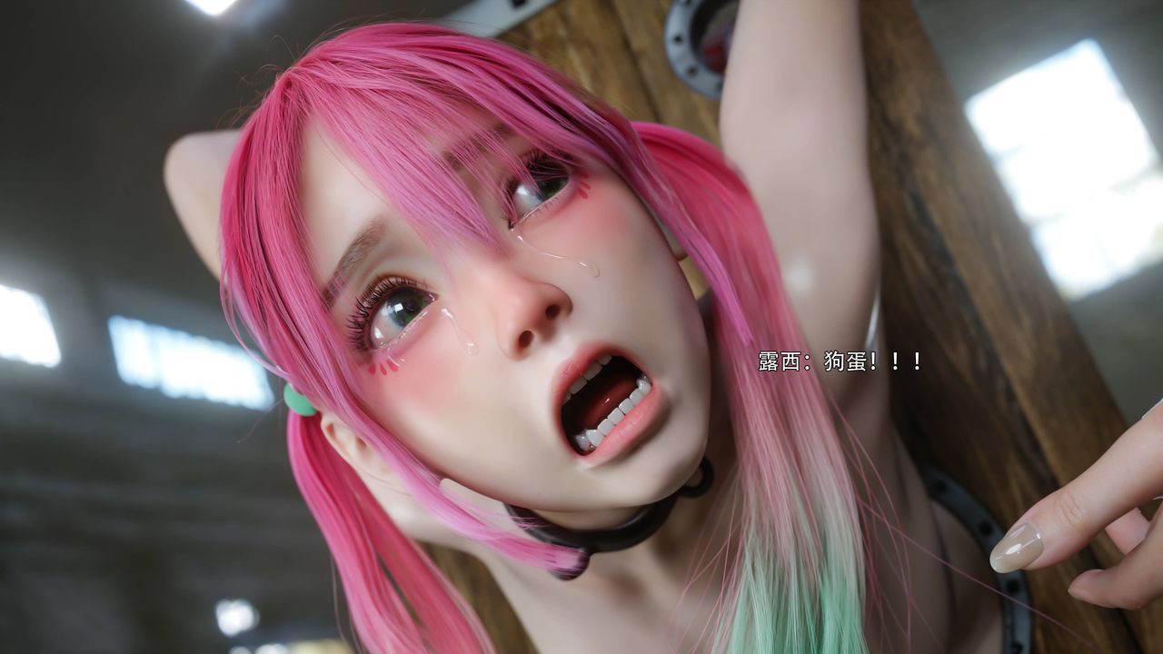 [3D]逆轉HD+IF第70話