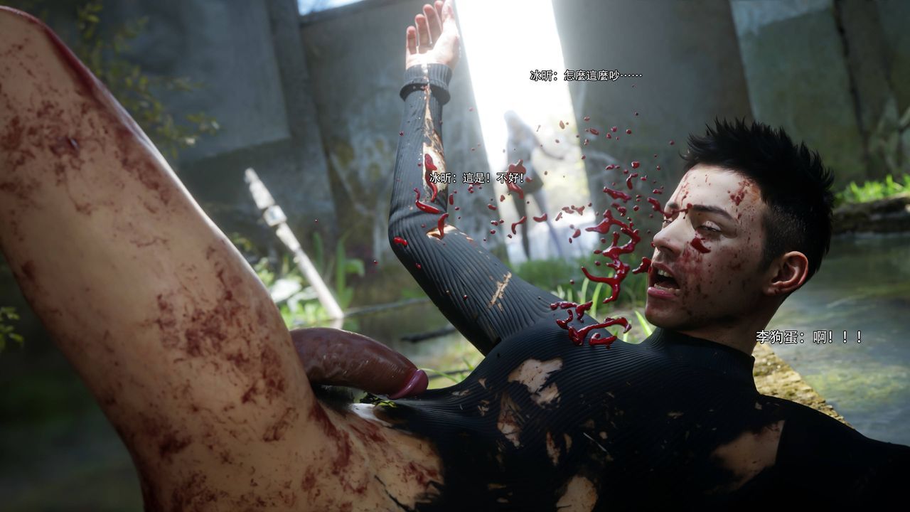 [3D]逆转HD+IF第70話