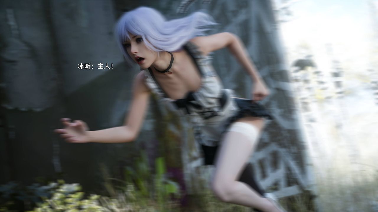 [3D]逆转HD+IF第70話