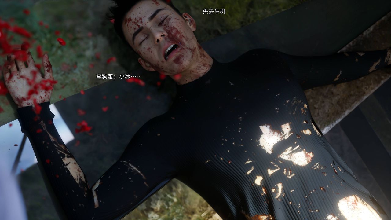 [3D]逆轉HD+IF第70話