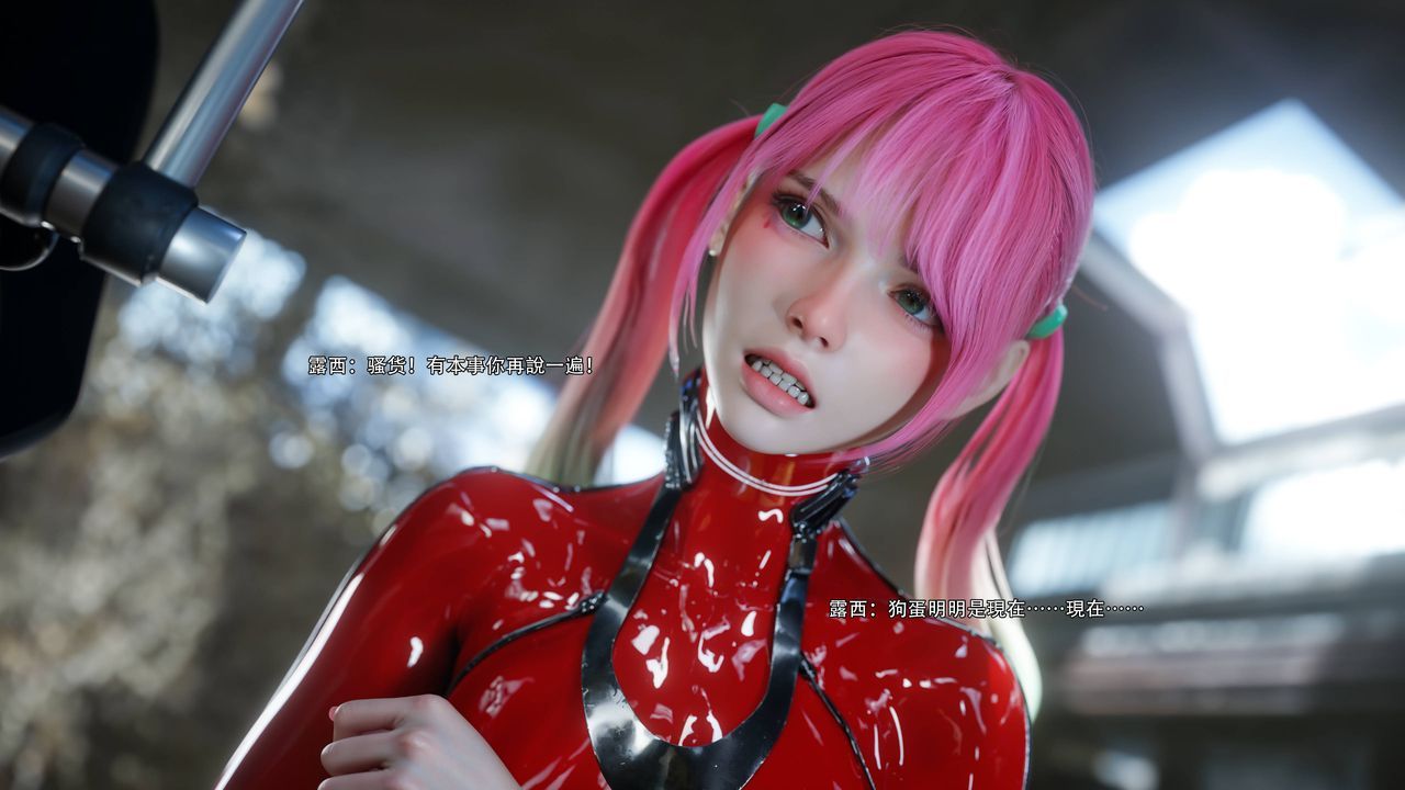 [3D]逆轉HD+IF第70話