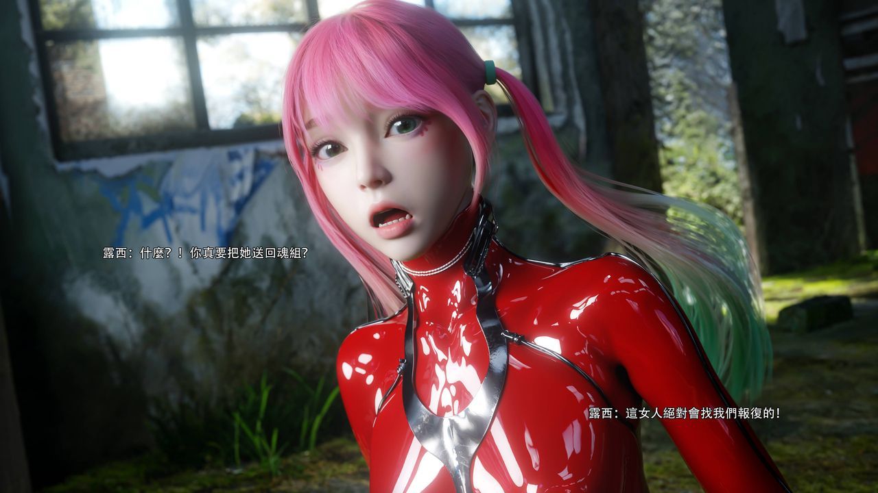 [3D]逆转HD+IF第70話