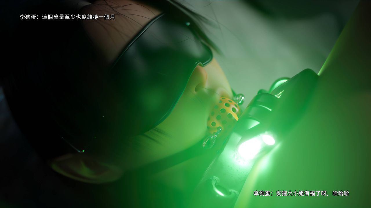 [3D]逆轉HD+IF第70話