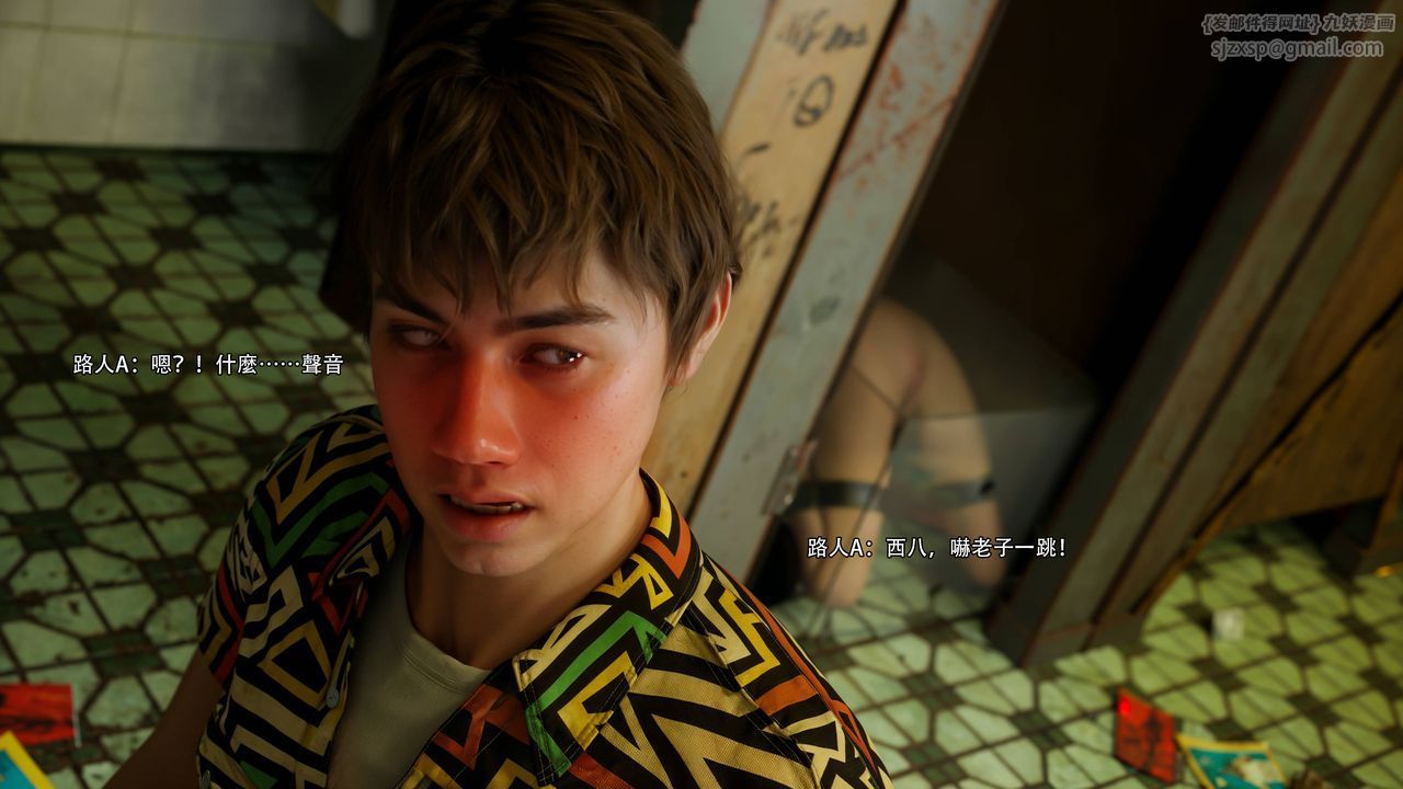 [3D]逆轉HD+IF第71話