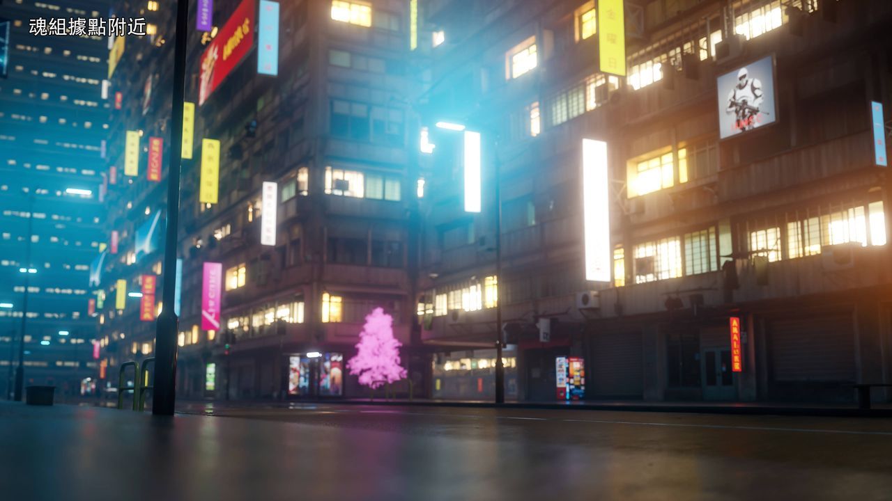 [3D]逆轉HD+IF第71話