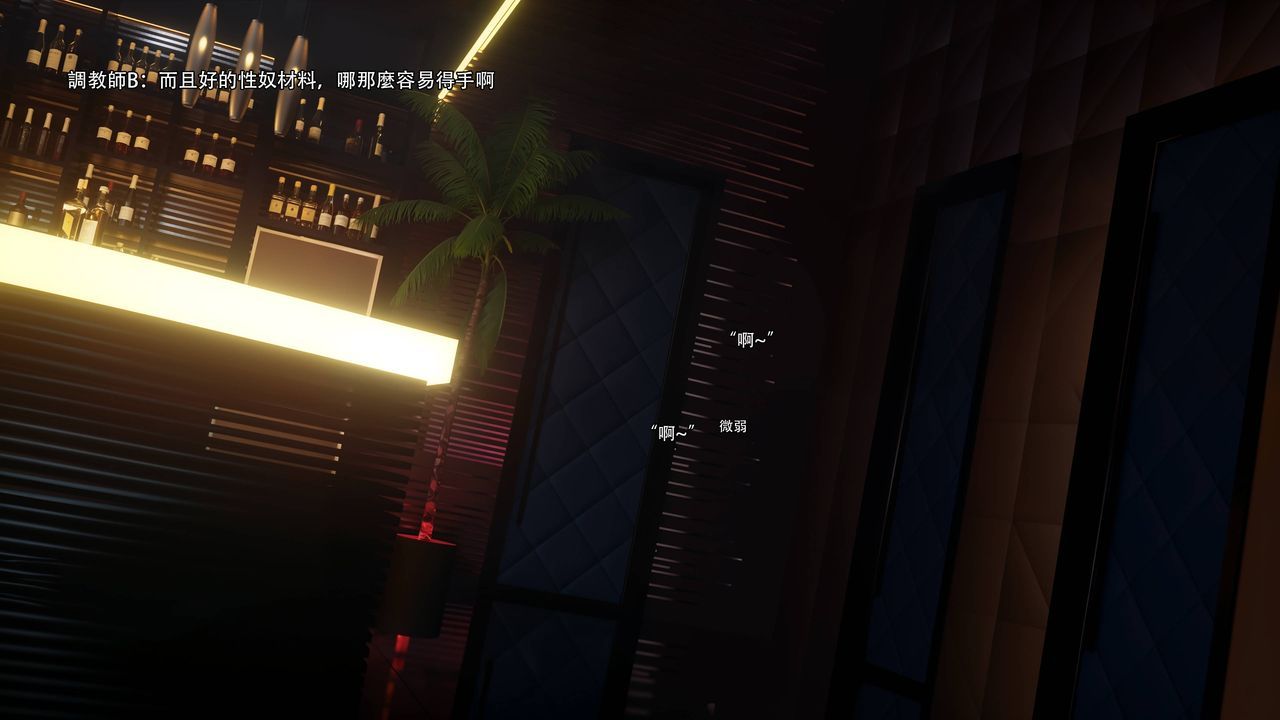 [3D]逆轉HD+IF第71話