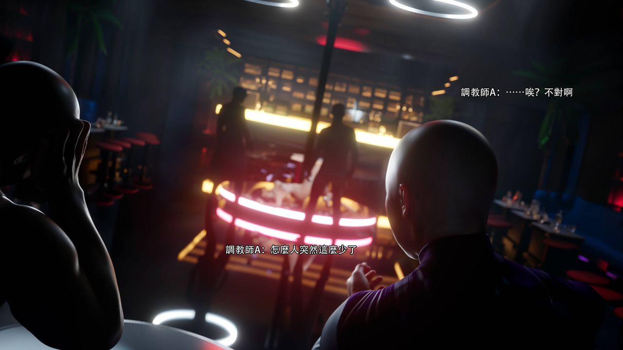 [3D]逆轉HD+IF第71話