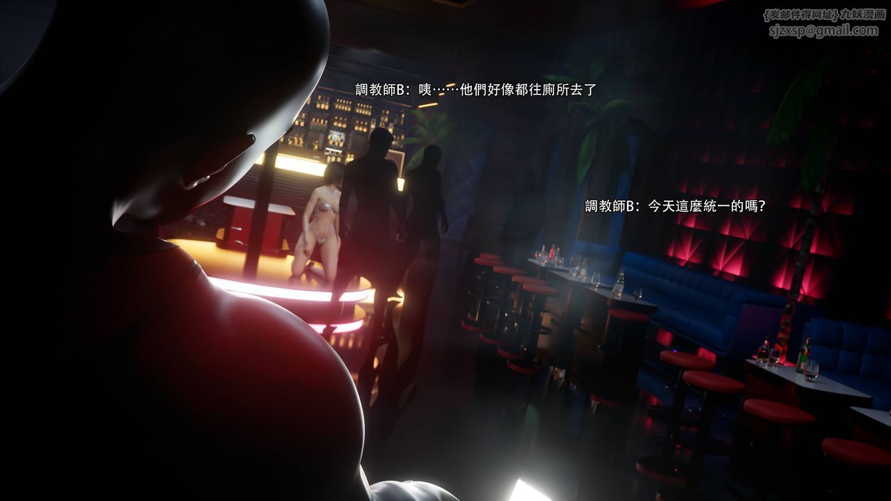 [3D]逆转HD+IF第71話