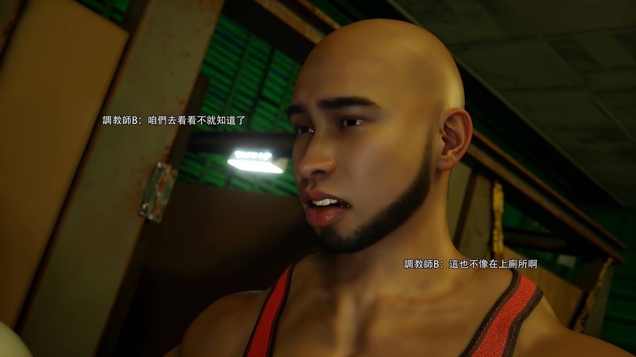 [3D]逆转HD+IF第71話