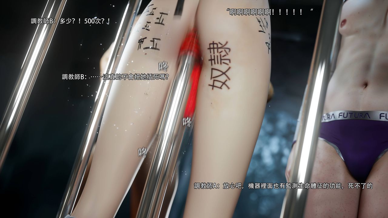 [3D]逆转HD+IF第71話