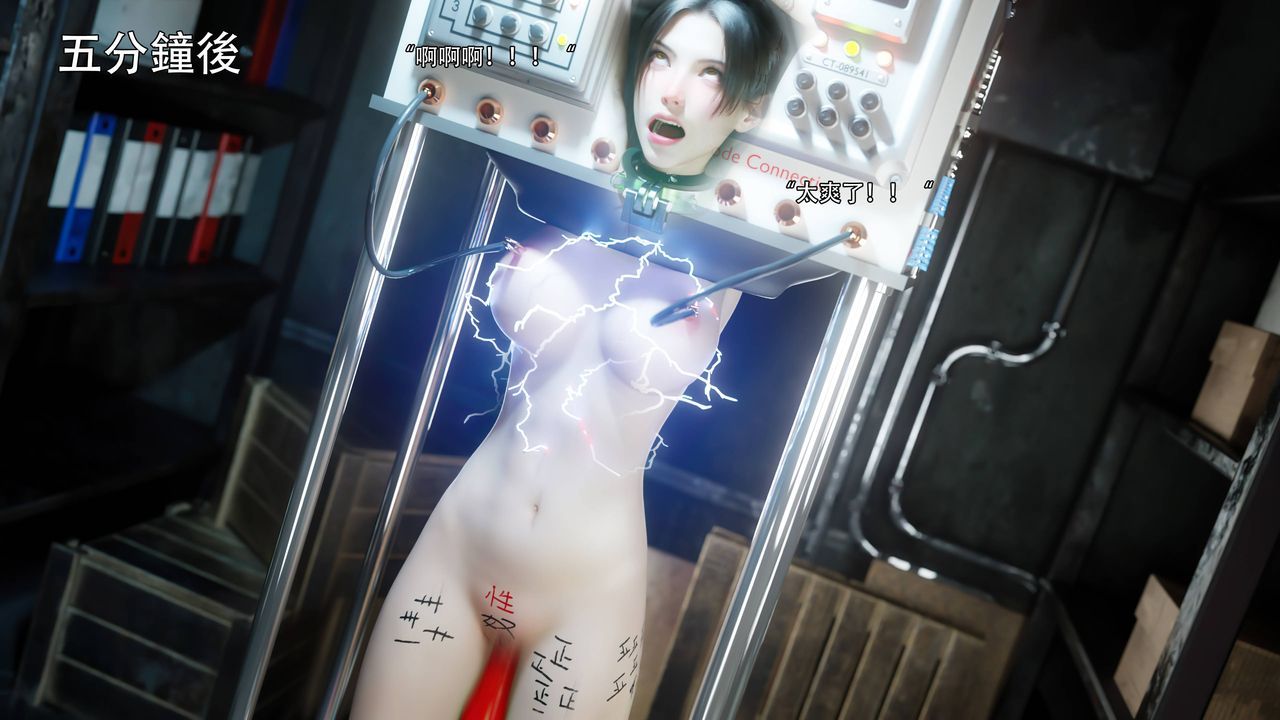 [3D]逆轉HD+IF第71話