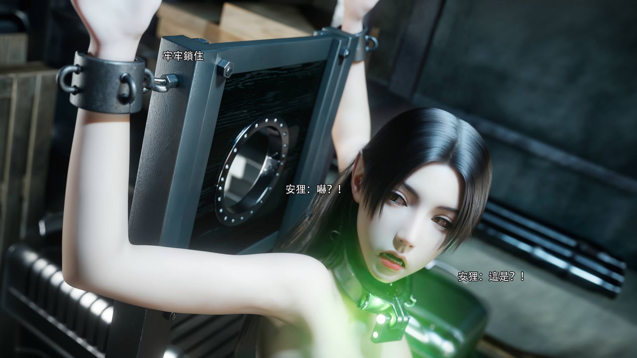 [3D]逆轉HD+IF第71話