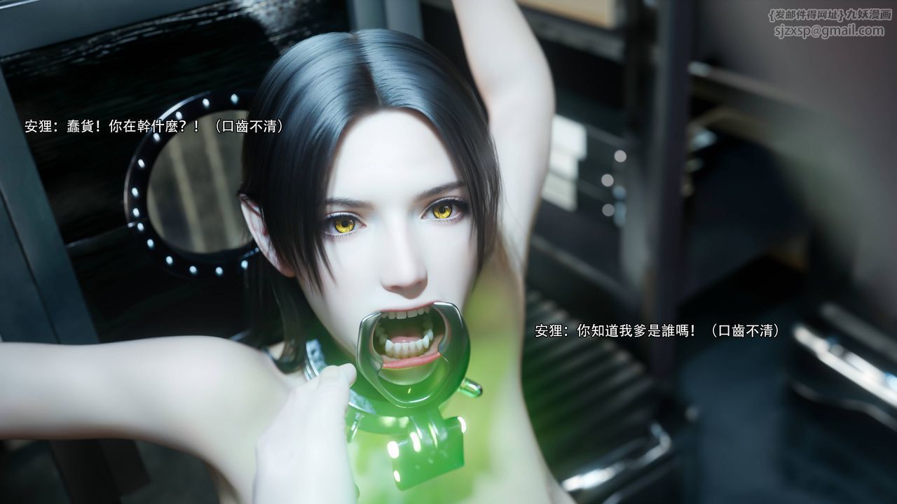 [3D]逆转HD+IF第71話