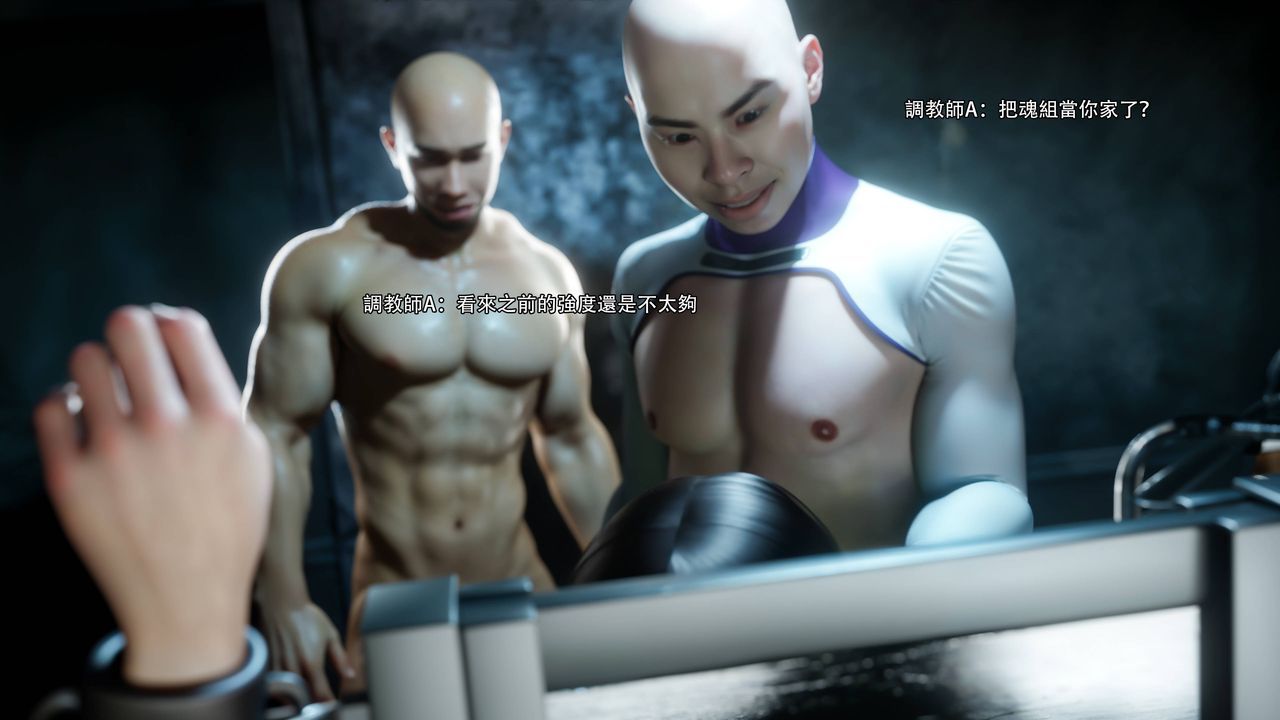 [3D]逆转HD+IF第71話