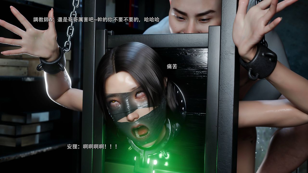 [3D]逆轉HD+IF第72話