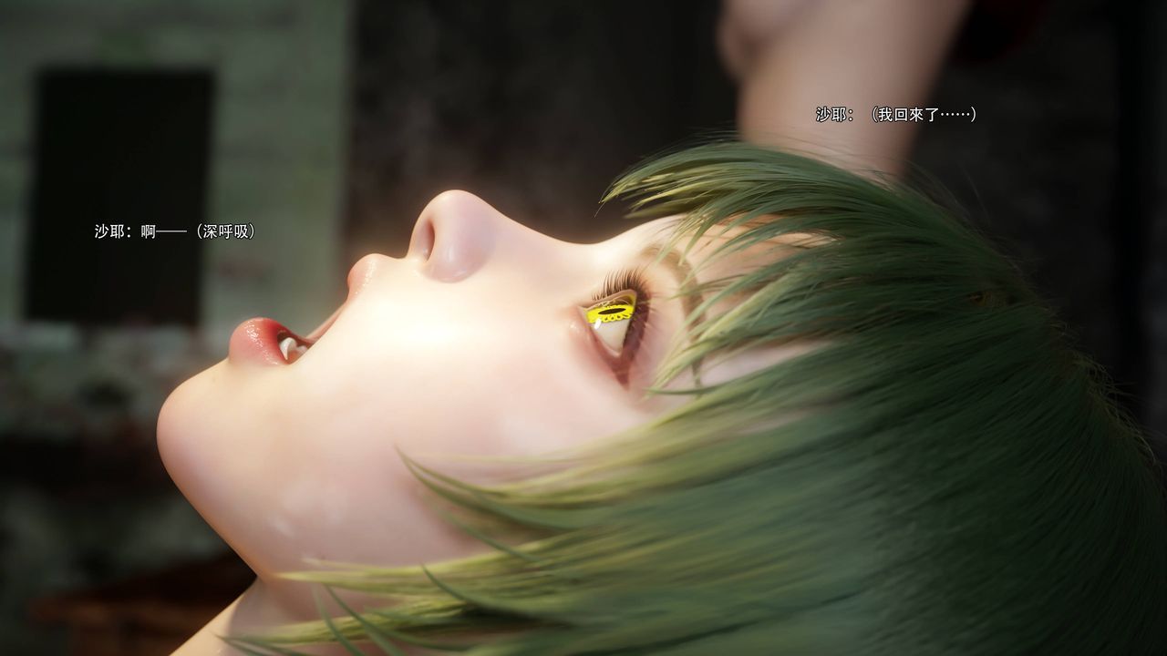 [3D]逆转HD+IF第72話